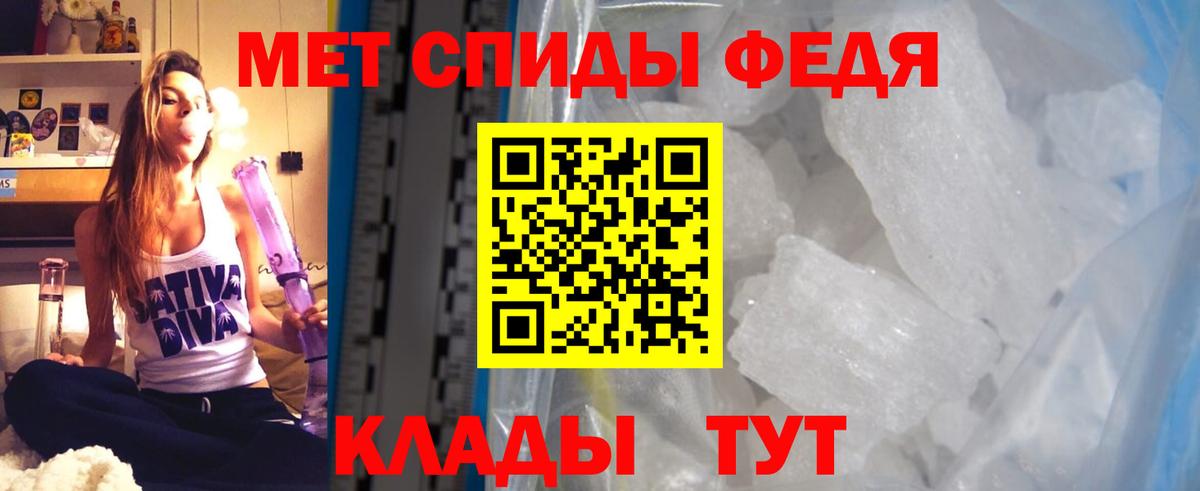 Amphetamine 98% Батайск