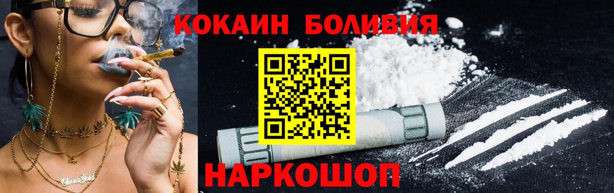 КОКАИН Columbia Батайск