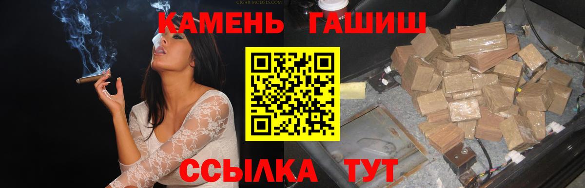 ГАШИШ 40% ТГК  ГАШ VHQ  купить закладку  Батайск  Вход с VPN 