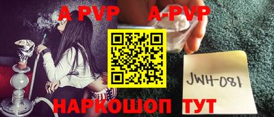 бутират Белореченск