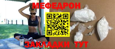 МДПВ Белорецк