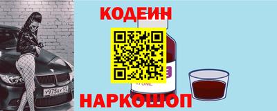 прущие грибы Бердск