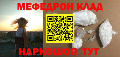 МДПВ Белорецк