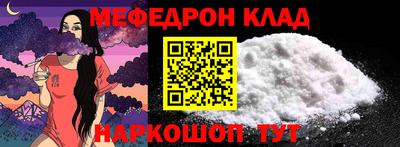 бутират Белореченск