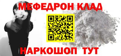 МДПВ Белорецк