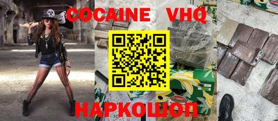 прущие грибы Бердск