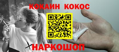 бутират Белореченск