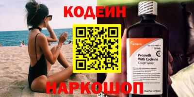бутират Белореченск