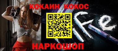 бутират Белореченск
