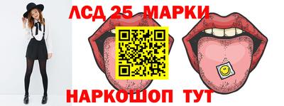 бутират Белореченск