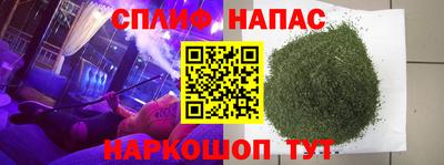 бутират Белореченск