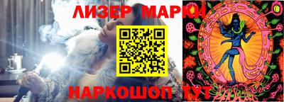 прущие грибы Бердск