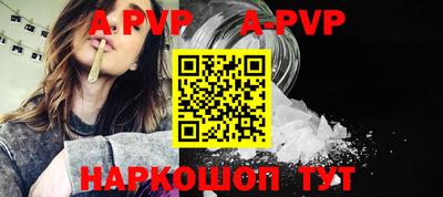 прущие грибы Бердск