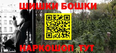 бутират Белореченск