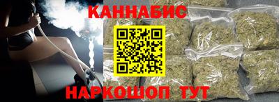 бутират Белореченск