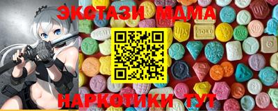 МДПВ Белорецк