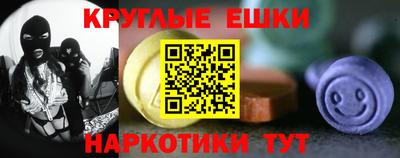 бутират Белореченск