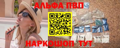 бутират Белореченск