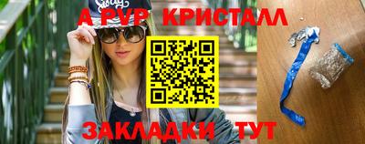 прущие грибы Бердск
