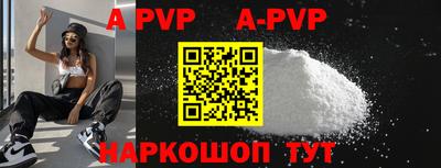 прущие грибы Бердск