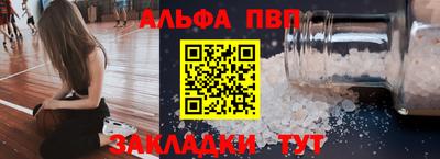 прущие грибы Бердск