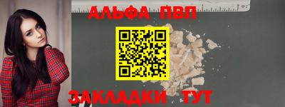 прущие грибы Бердск