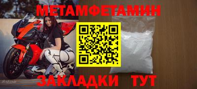 бутират Белореченск