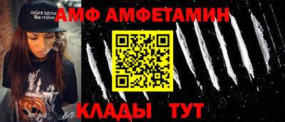 бутират Белореченск