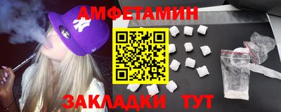 прущие грибы Бердск