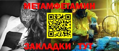 МДПВ Белорецк
