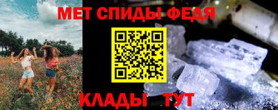 бутират Белореченск