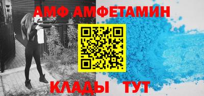 МДПВ Белорецк