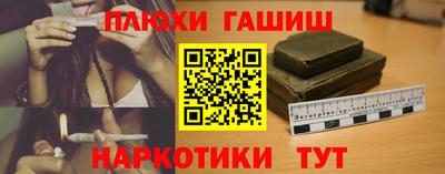 бутират Белореченск