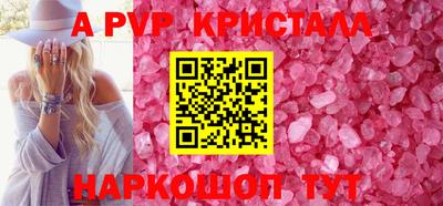 МДПВ Белорецк