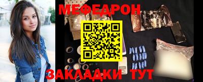 прущие грибы Бердск