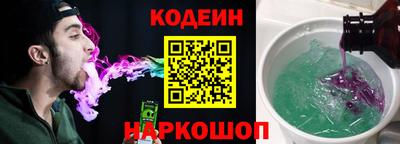 прущие грибы Бердск