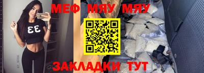 прущие грибы Бердск