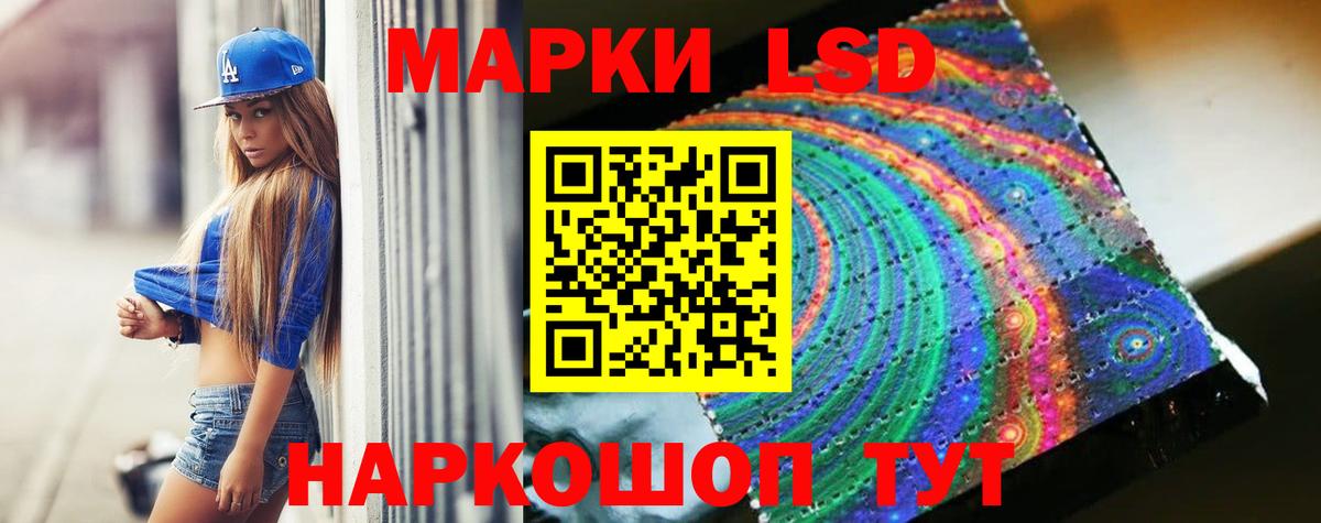 ЛСД экстази ecstasy  Вход с VPN  LSD-25 экстази ecstasy  ЛСД экстази  Батайск 
