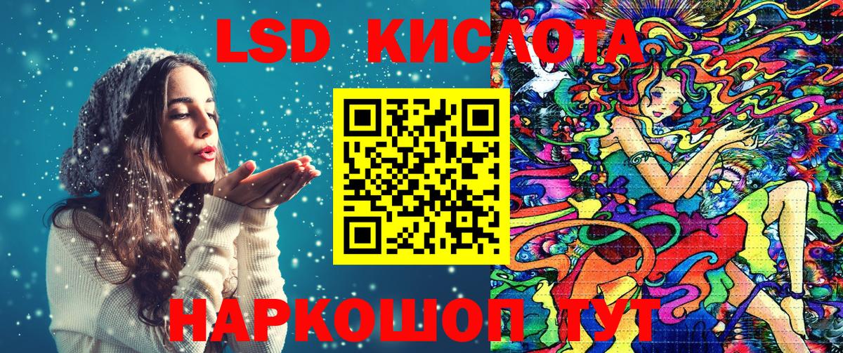 Наркотические марки 1,5мг Батайск