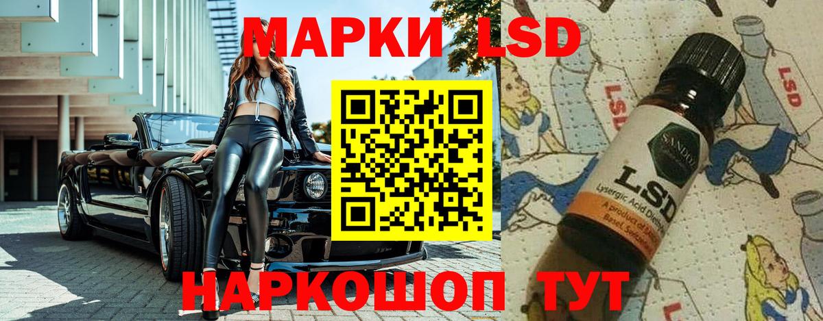 Марки NBOMe 1,8мг  Вход с VPN  Батайск 