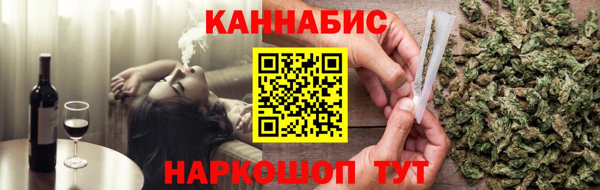 Канабис VHQ Батайск