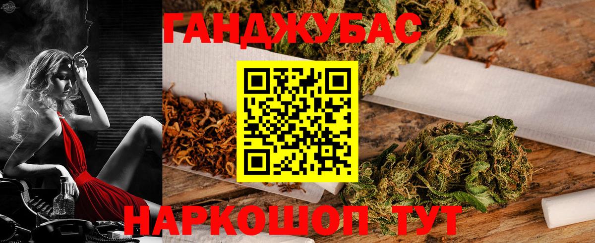 Батайск  Канабис тримм  Конопля марихуана  Марихуана Amnesia  Вход с VPN  Бошки марихуана гибрид 